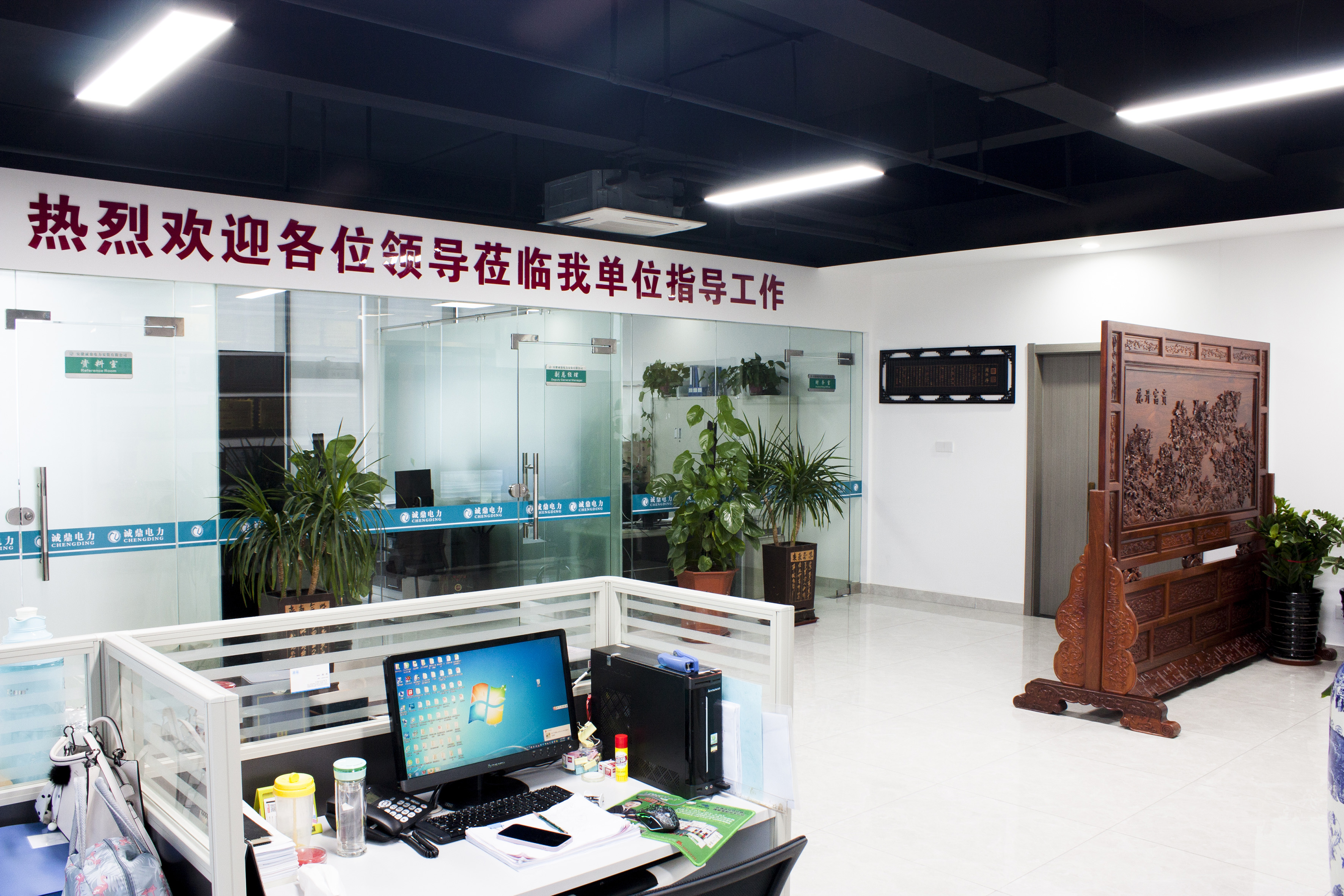 辦公環(huán)境