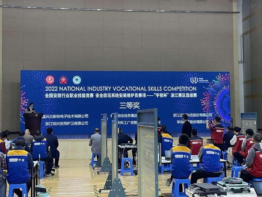 資訊標題