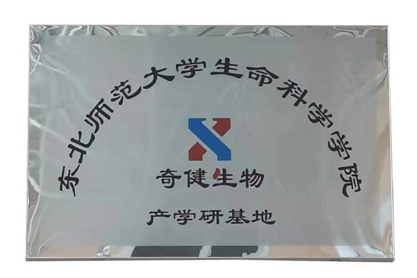 資質榮譽