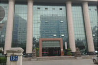 海南省國家稅務局