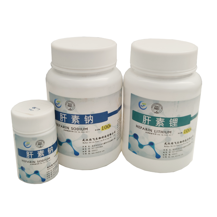 肝素锂(SS01-08)