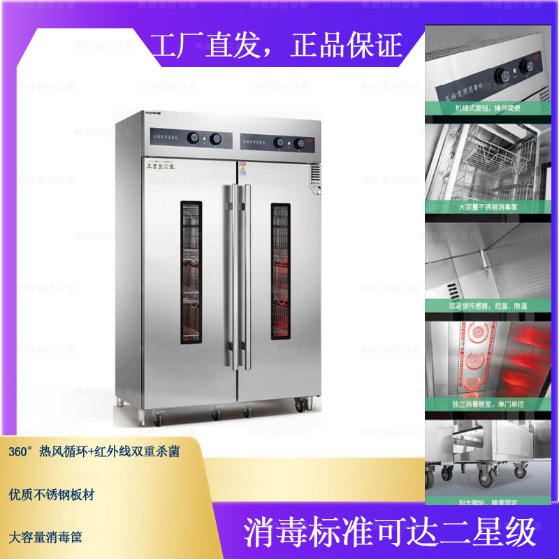 美廚光波熱風(fēng)B款推車消毒柜 RTP720MC-16 美廚光波熱風(fēng)B款推車消毒柜 RTP720MC-16