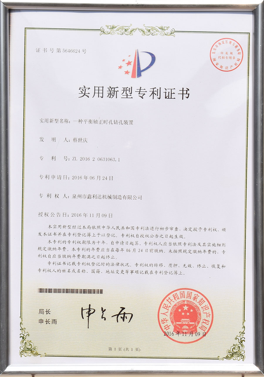 榮譽(yù)資質(zhì) 榮譽(yù)資質(zhì)
