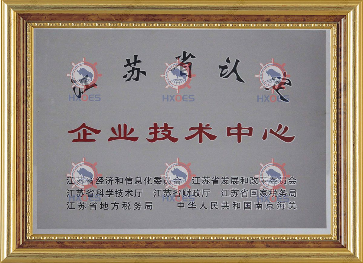 資質榮譽