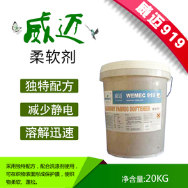 北京万胜洁宝清洁科技有限公司