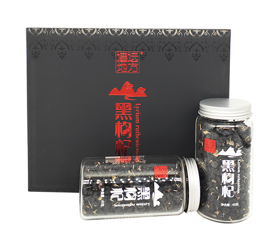 遥远地方黑枸杞礼盒