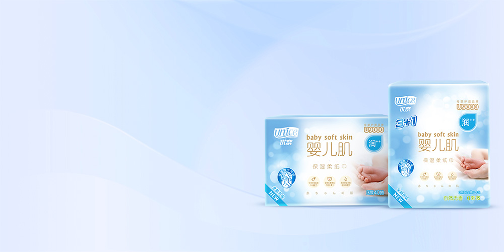 優(yōu)奈實(shí)業(yè)（上海）有限公司