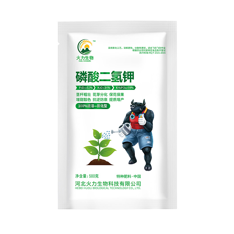 磷酸二氫鉀