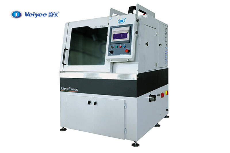 LDQ-550型自動金相切割機(大型）