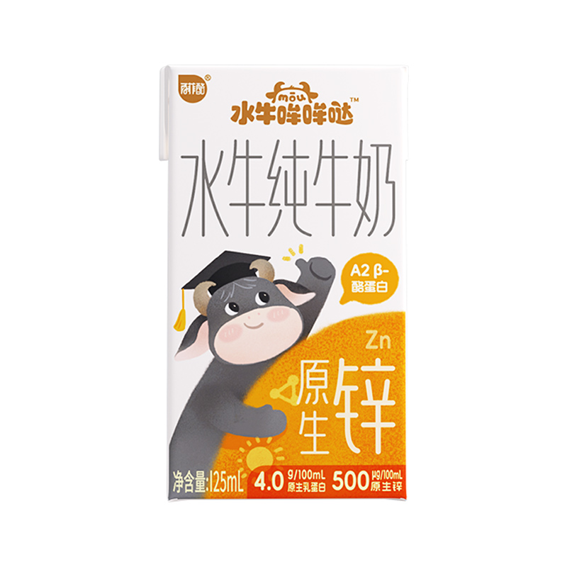 水牛哞哞噠 A2 4.0早鋅款
