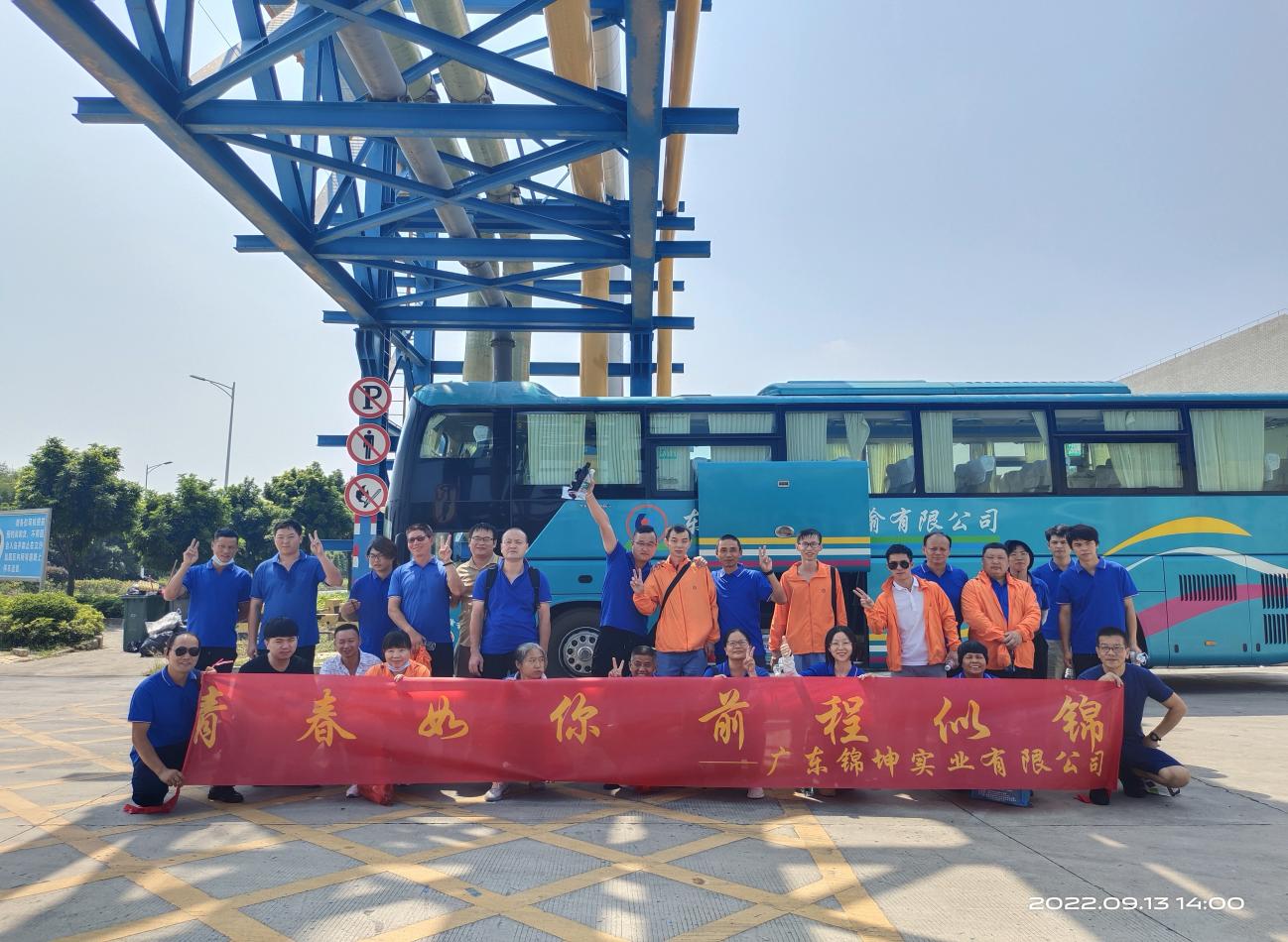 凝心聚力，砥礪前行