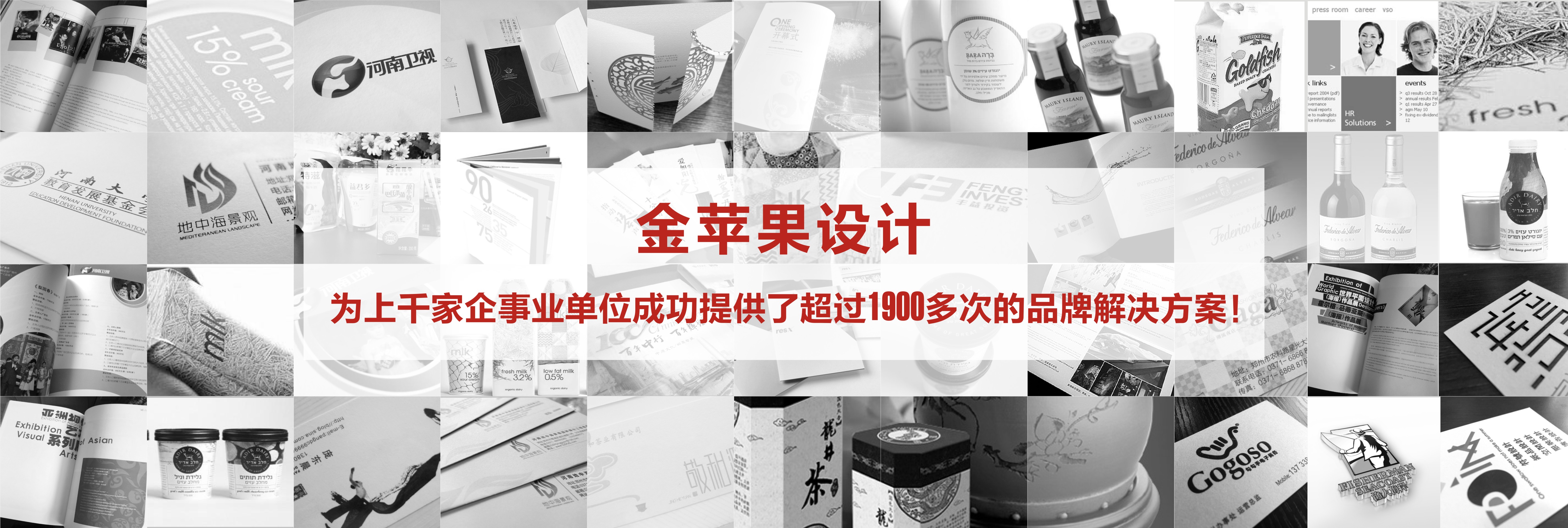 企業(yè)畫(huà)冊(cè)設(shè)計(jì)，應(yīng)該著重什么