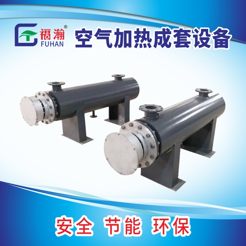 熔噴布加熱器