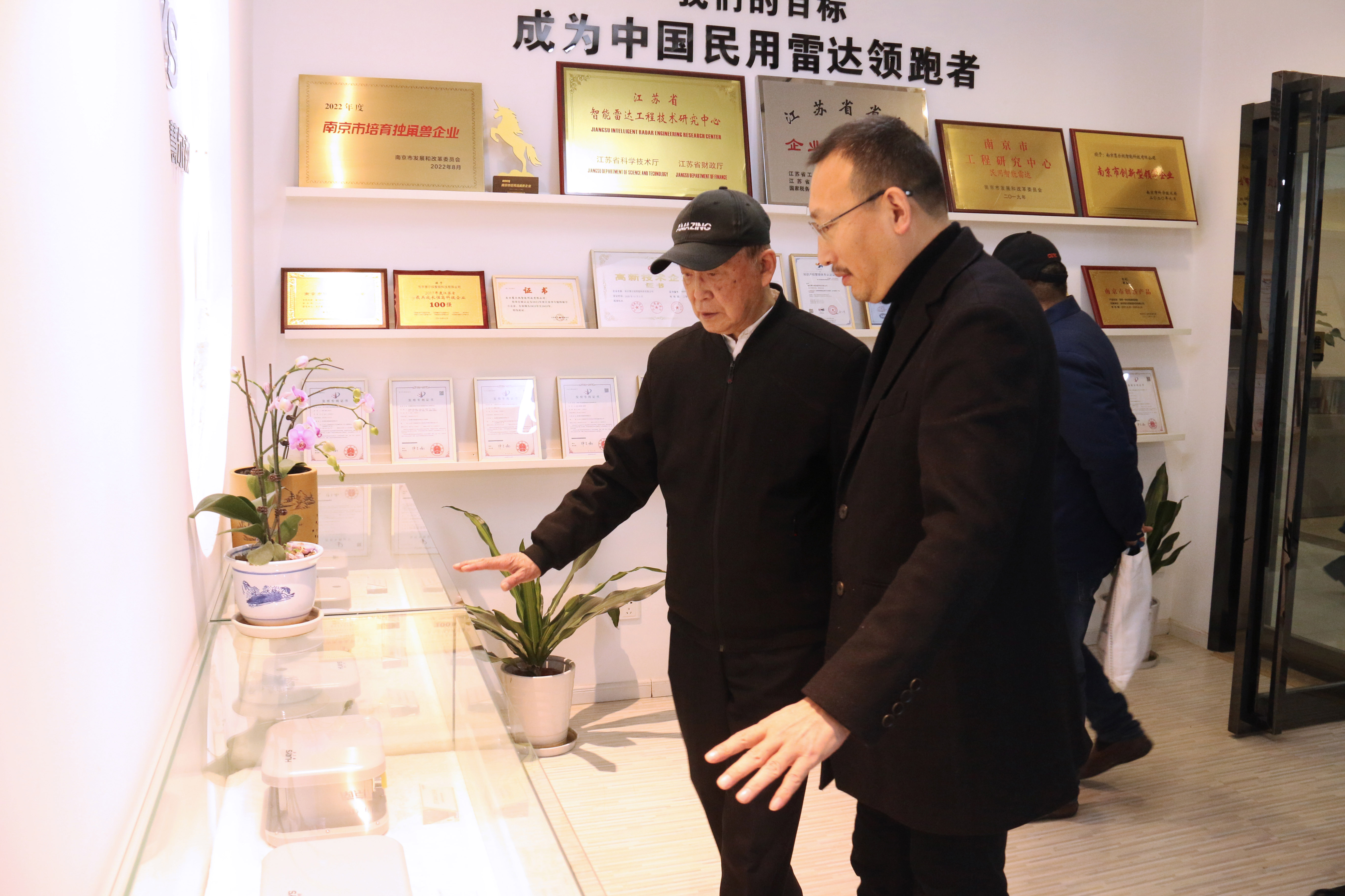 著名雷達專家賁德院士來訪慧爾視