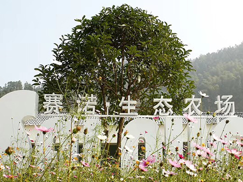 農業部辦公廳關于公布第一批國家肉羊核心育種場名單的通知