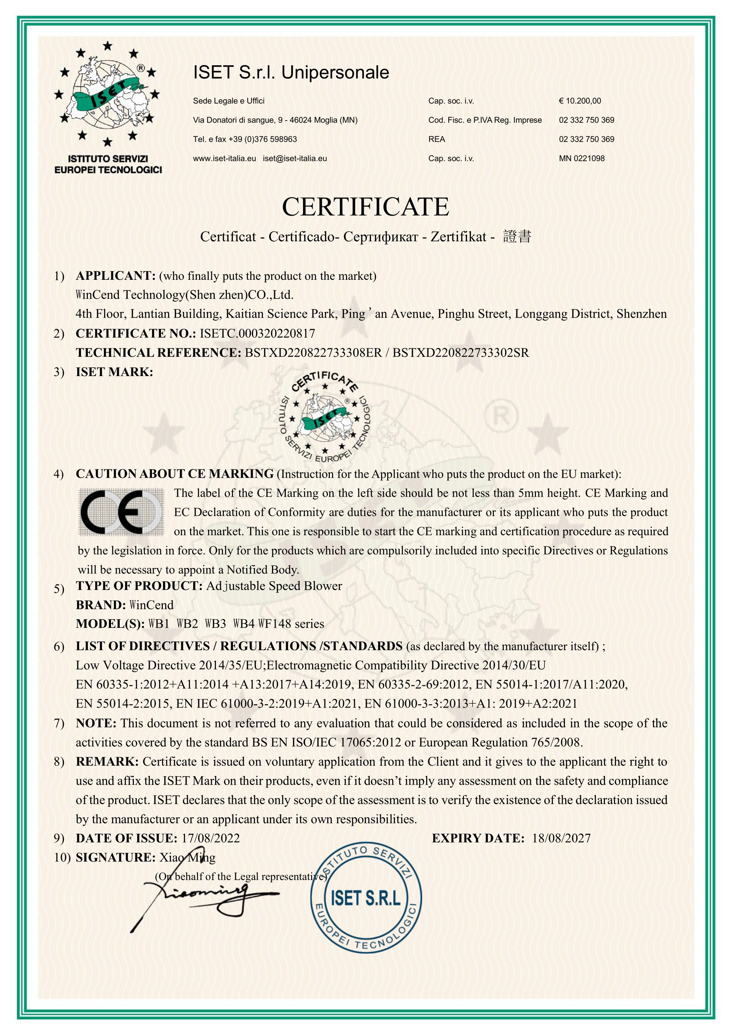  CE