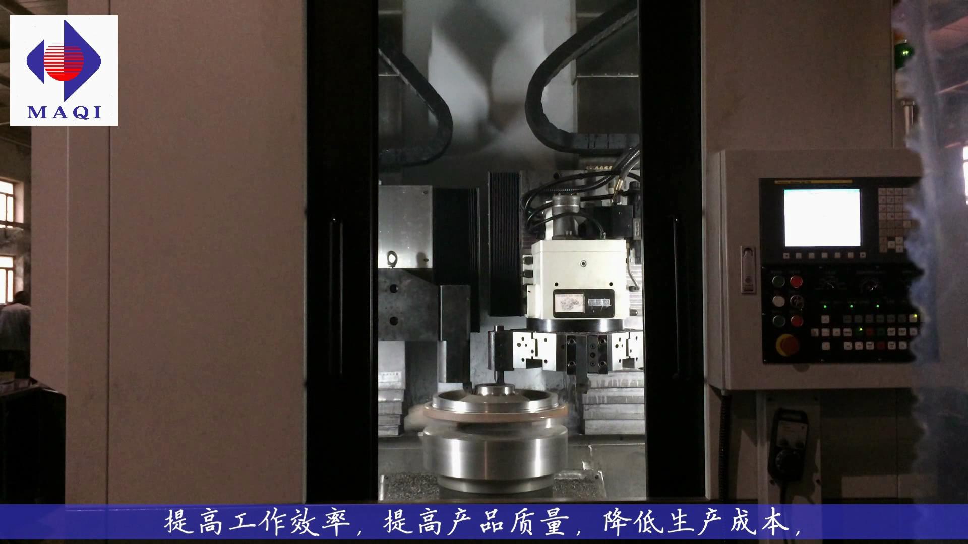 哈爾濱馬奇機(jī)械設(shè)備技術(shù)發(fā)展有限公司