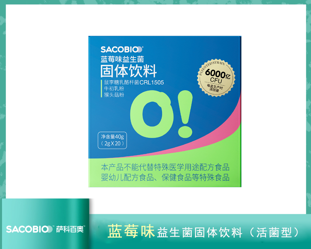 兒童調(diào)理腸胃益生元乳酸菌固體飲料