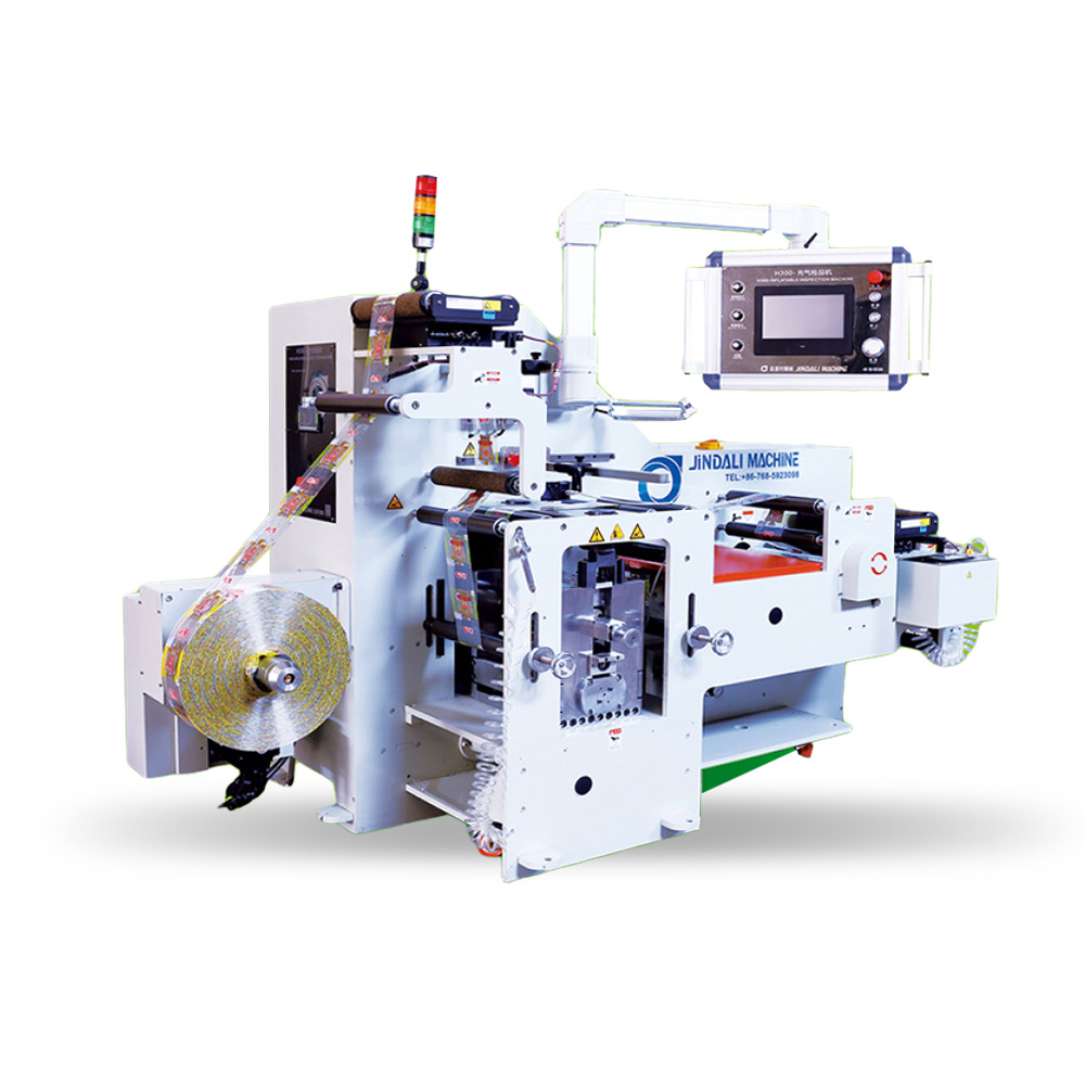 R300(INFLATABLE) INSPECTION MACHINE