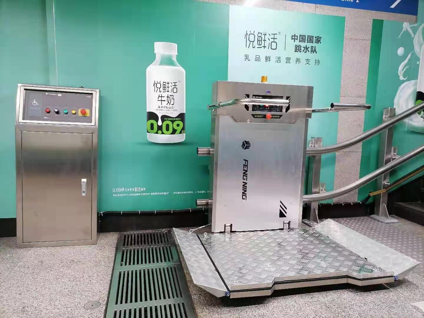 斜掛輪椅升降平臺(tái) 斜掛輪椅升降平臺(tái)