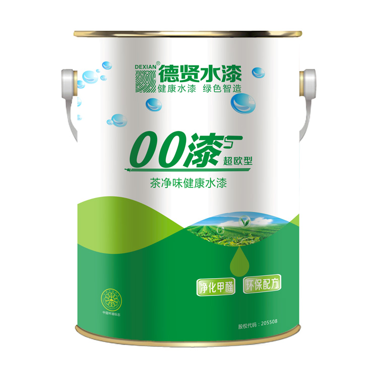 00漆超歐型茶凈味健康水漆