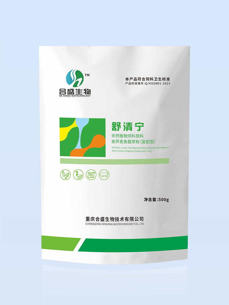 舒清宁