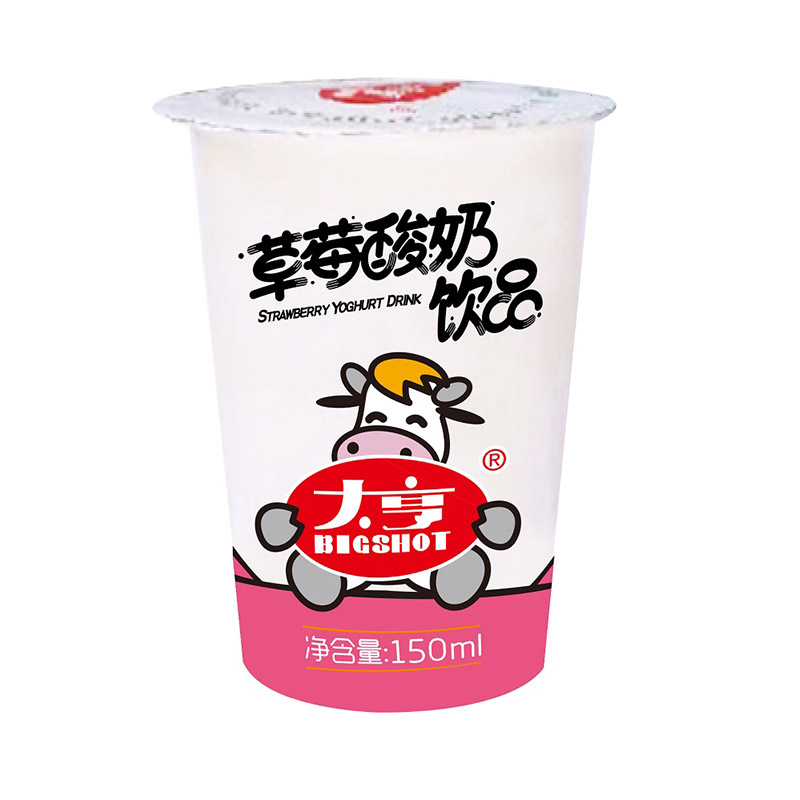 卡通牛草莓酸奶飲品