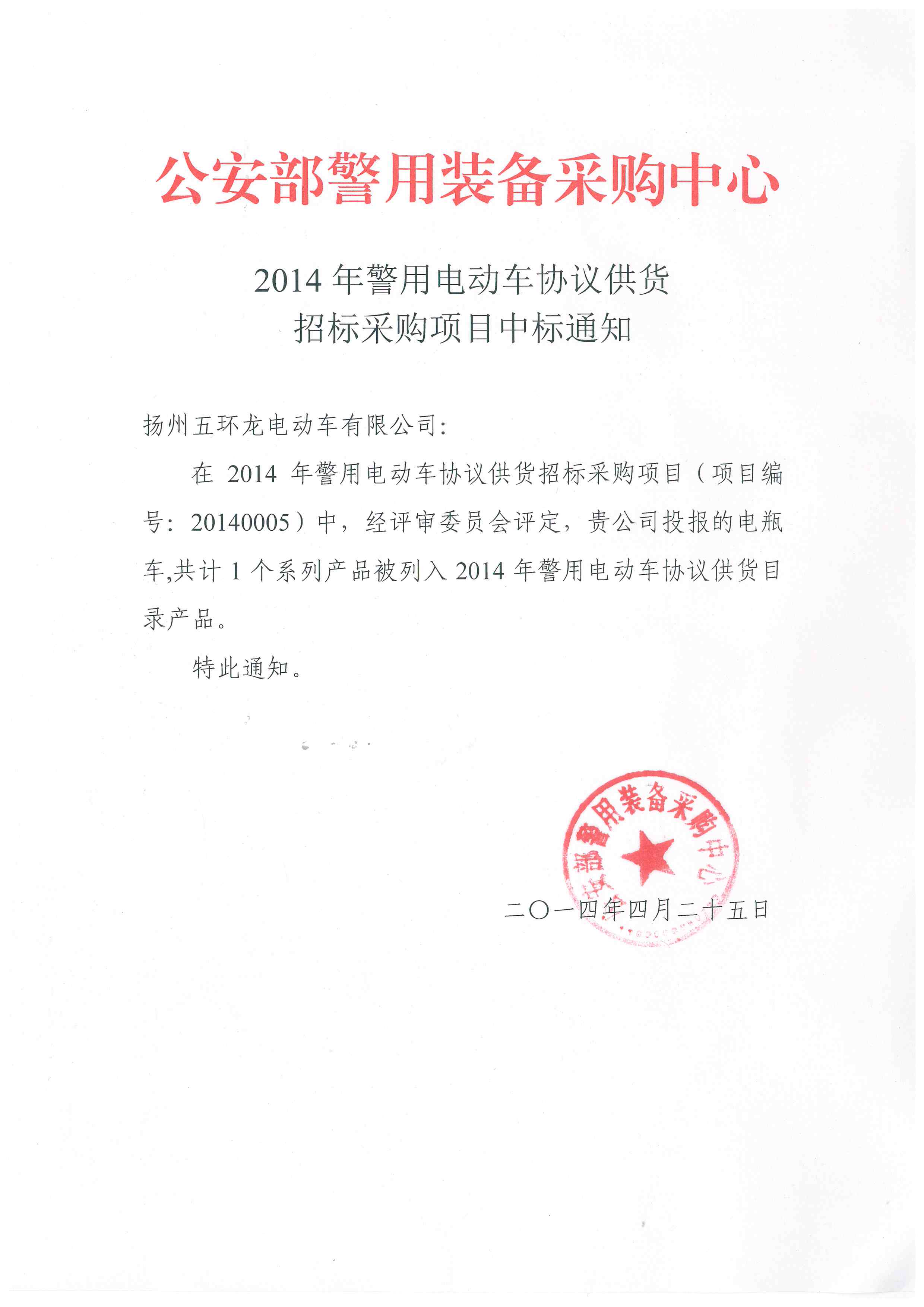公司資質 公司資質