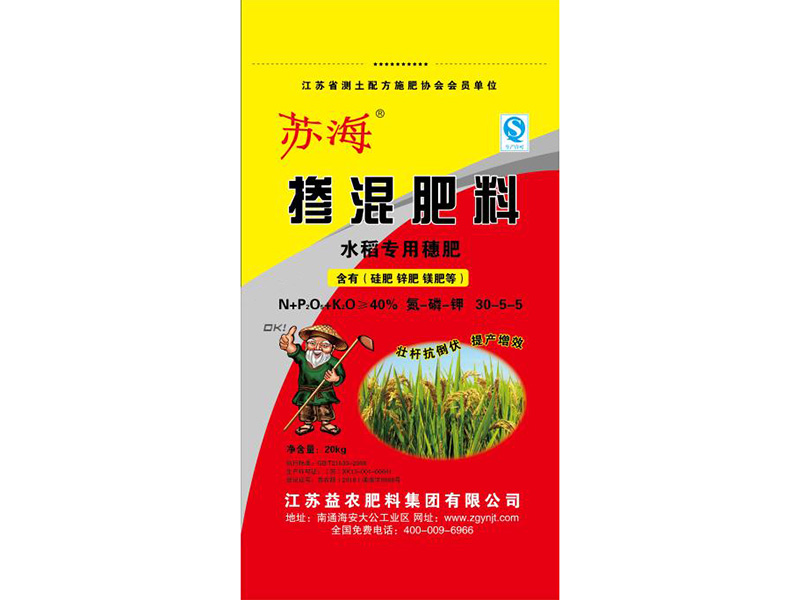 “蘇海"40% 穗肥 30-5-5 20Kg