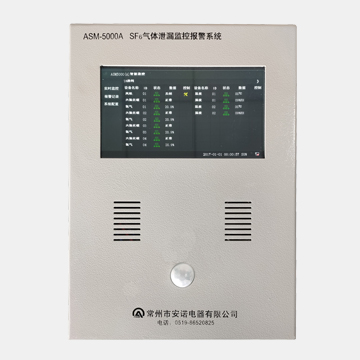 SF6氣體泄漏報(bào)警系統(tǒng)