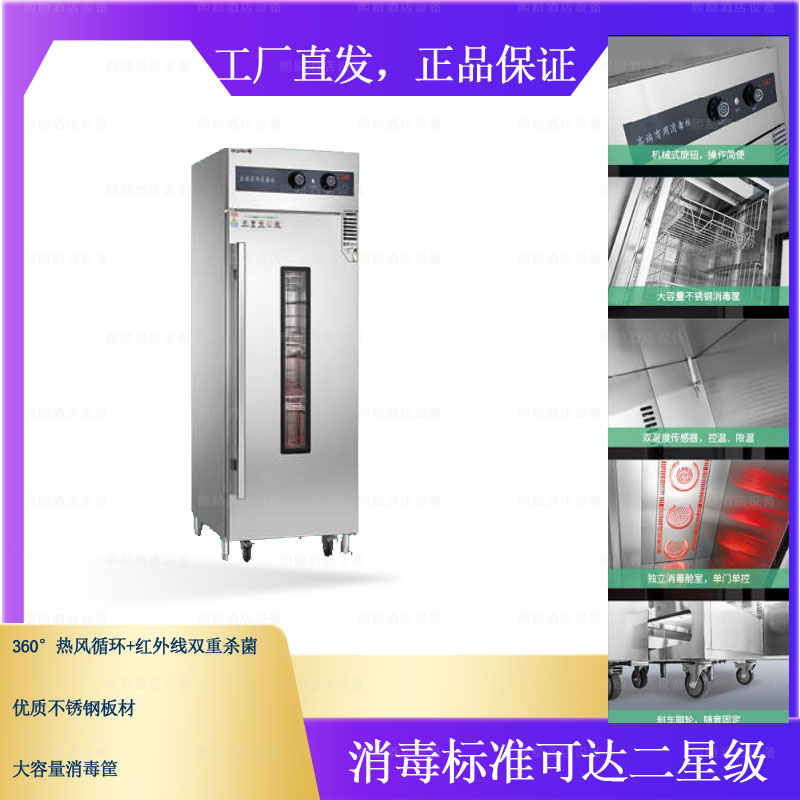 美廚光波熱風(fēng)B款推車消毒柜 美廚光波熱風(fēng)B款推車消毒柜