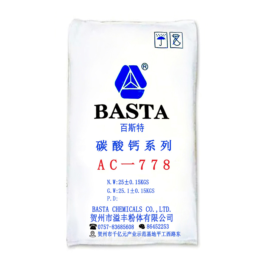 碳酸鈣系列  AC-778