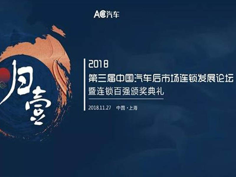 前三季度二手車交易量達1029萬輛；天貓雙11預(yù)售汽車整車已賣出近8萬臺