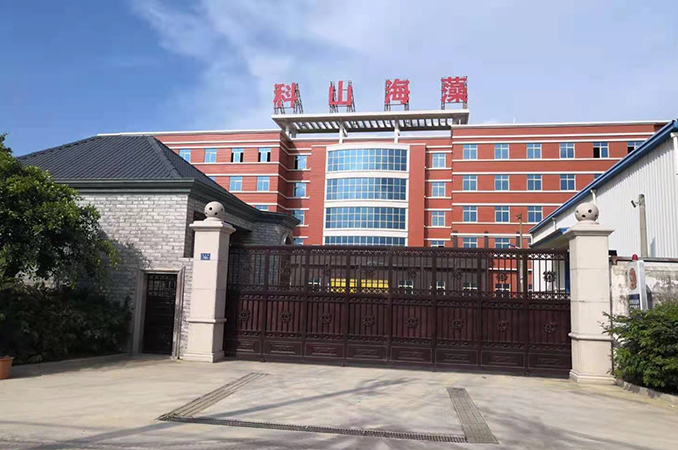 關于我們