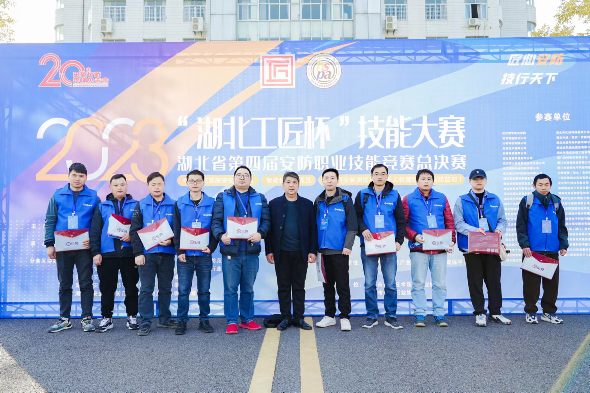 金建公司在湖北省安防職業技能競賽中取得佳績