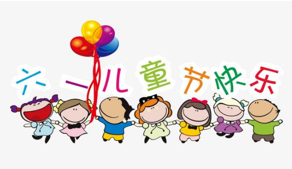 [格林馨語] 生當少年 心懷世界 六一國際兒童節快樂