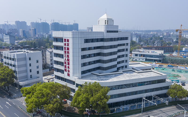 溧水精神病防治院異地搬遷改擴(kuò)建項(xiàng)目