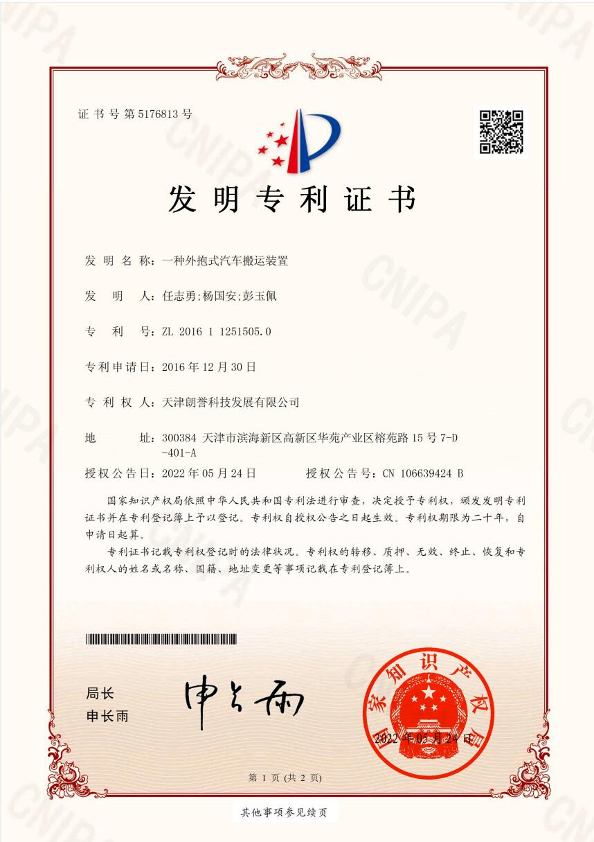 這是描述信息