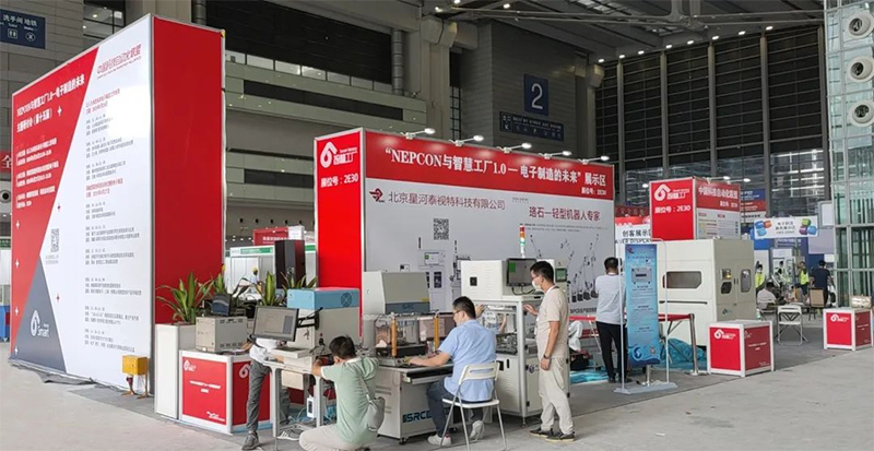 Galaxy Technology warmly welcomes you to visit the Asia Electronic Production Equipment and Microelectronics Industry Exhibition