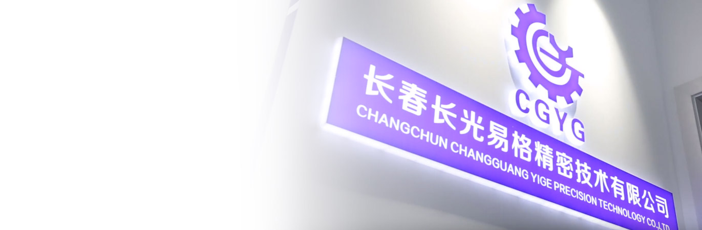 關(guān)于我們