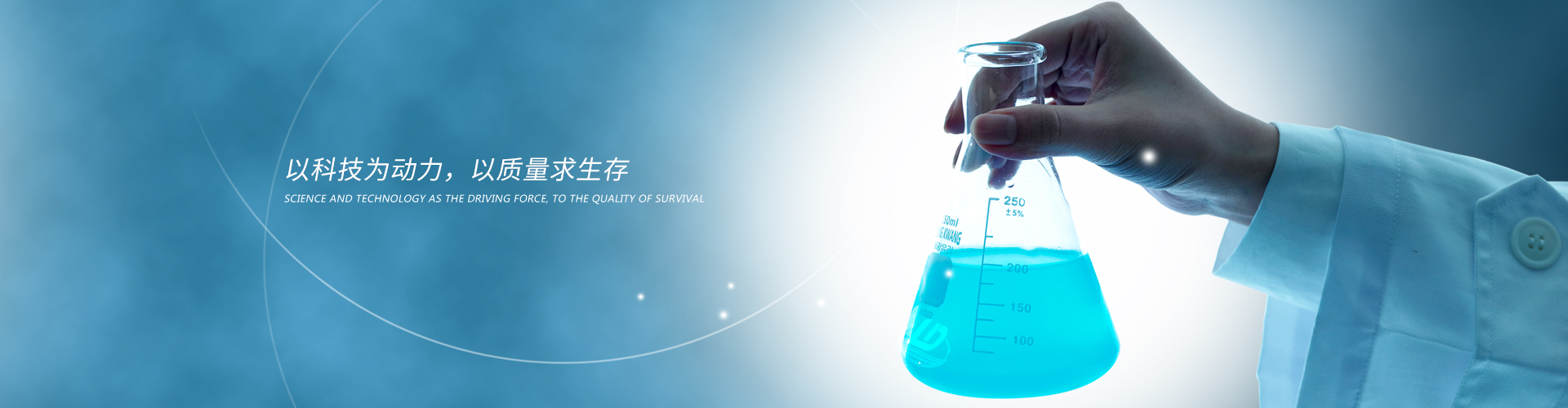 武漢聯德化學品有限公司