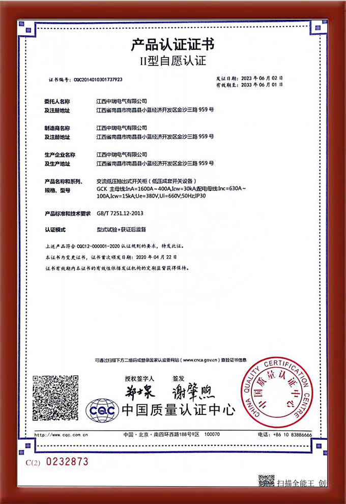 資質(zhì)榮譽(yù)