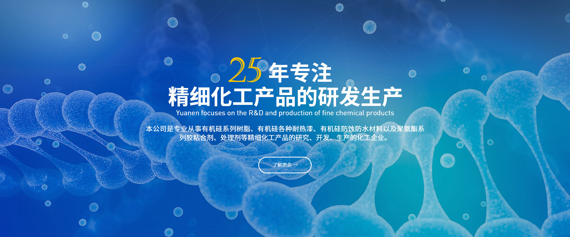 常州市源恩合成材料有限公司 常州市源恩合成材料有限公司