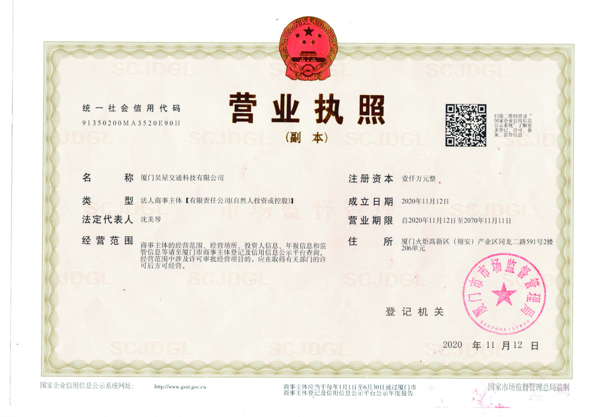 榮譽(yù)資質(zhì) 榮譽(yù)資質(zhì)