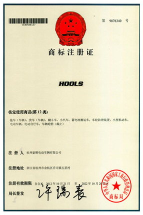  荣誉资质