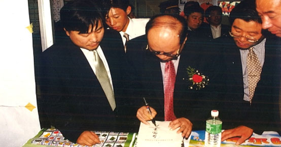 富爾農藝沈陽分公司成立，時任遼寧省副省長楊新華為公司題詞“富爾更富”。 