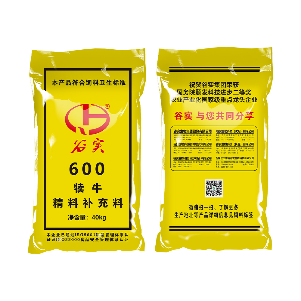 犊牛精料补充料 600