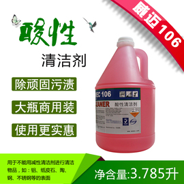 北京万胜洁宝清洁科技有限公司