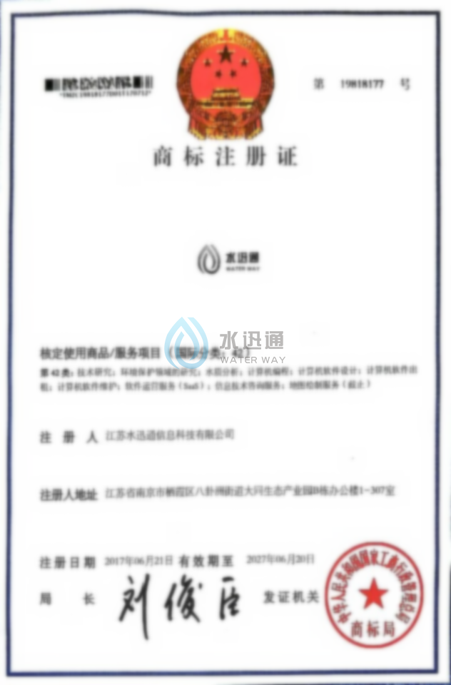 商標42類