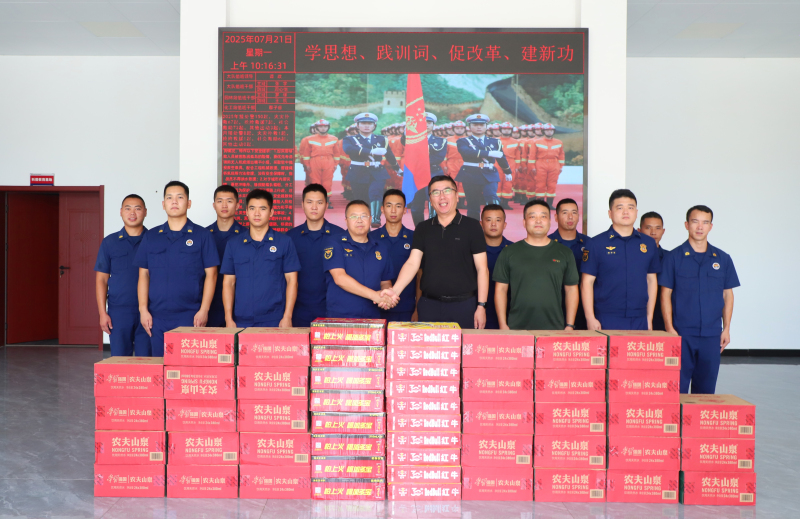 金澳科技"八一"前夕慰問潛江市消防救援大隊